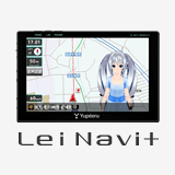 Lei Navi+