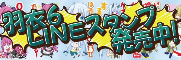LINEスタンプ販売中