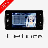 Lei Lite