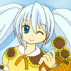 「ひまわり娘」／みずき遥花 様