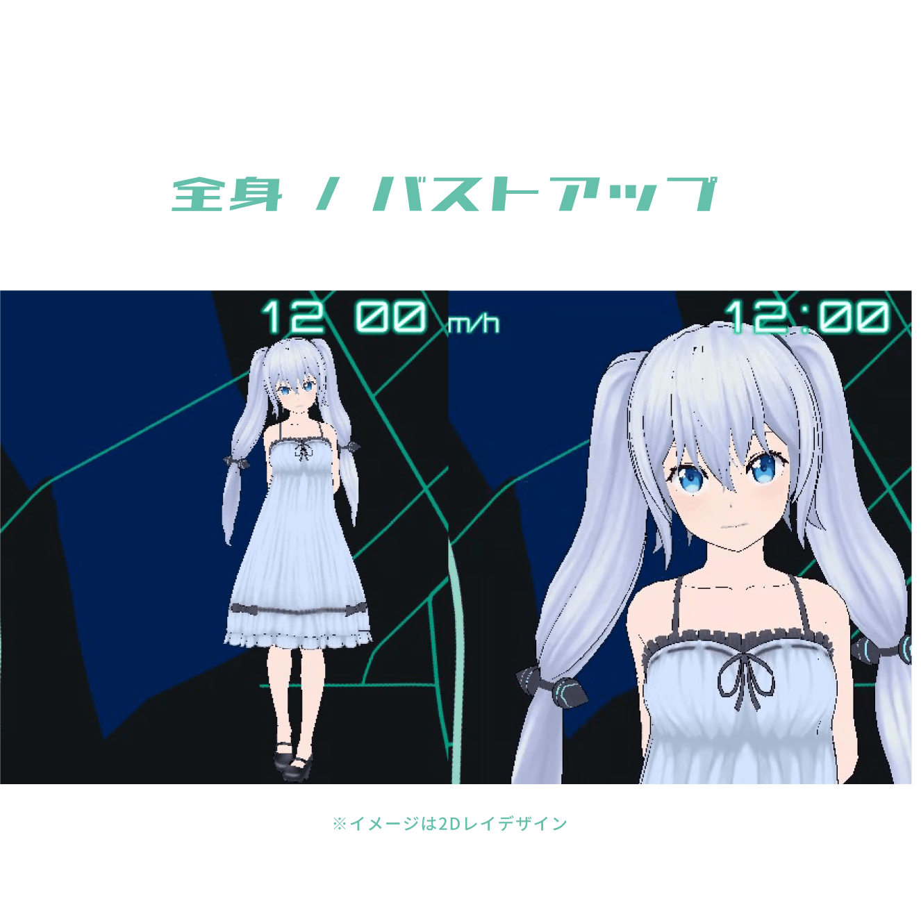 Lei05 - レーザー＆レーダー探知機「霧島レイ」モデル