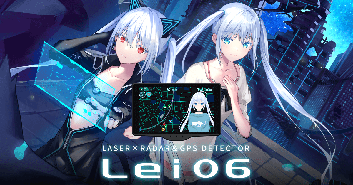 Lei06 - レーザー＆レーダー探知機「霧島レイ」モデル