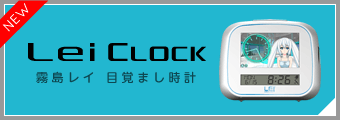 霧島レイ 2015年オリジナルカレンダー